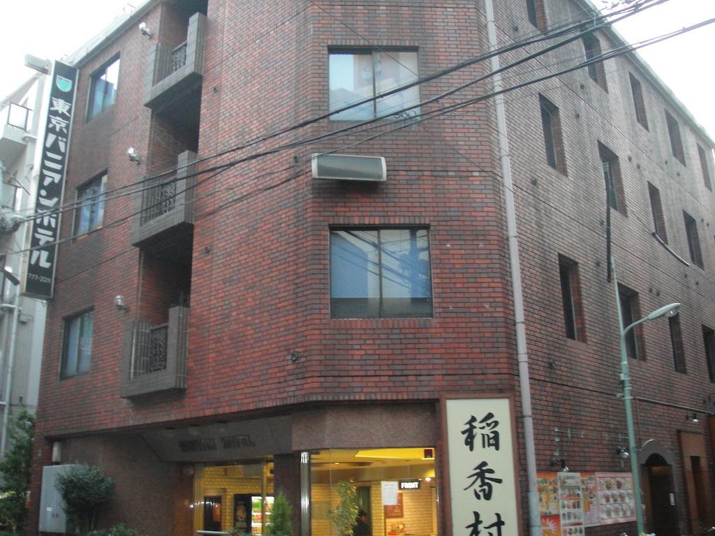 Tokyo Banyan Hotel Екстер'єр фото