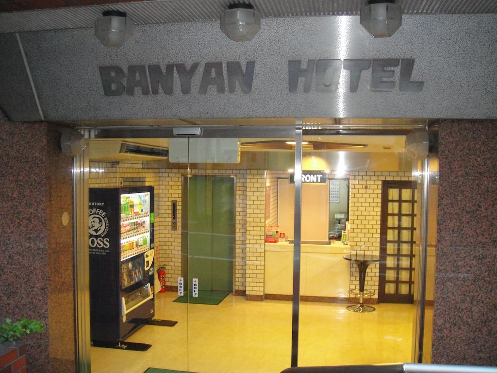 Tokyo Banyan Hotel Екстер'єр фото