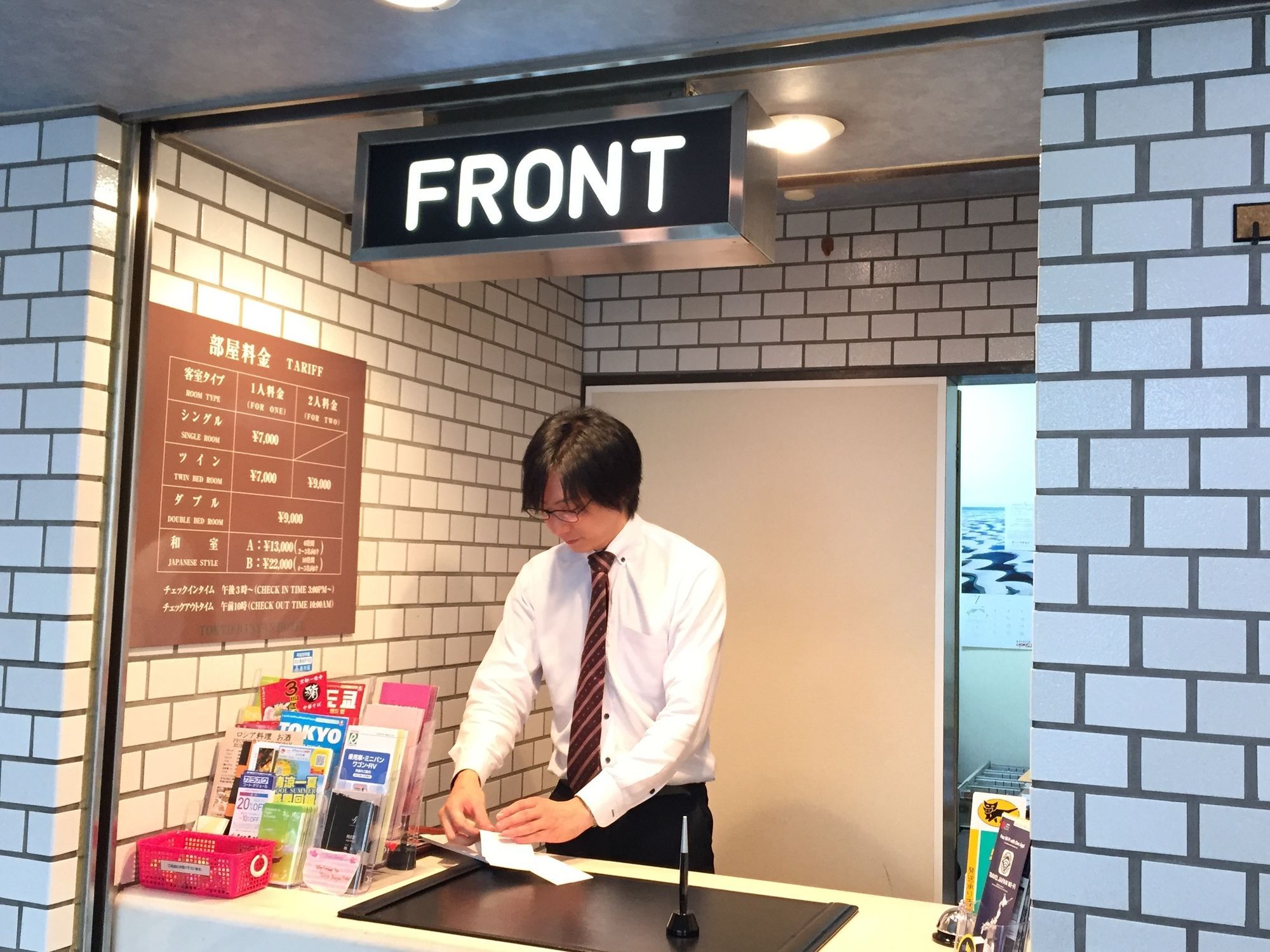 Tokyo Banyan Hotel Екстер'єр фото
